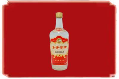红桥区烟酒回收古井贡酒.jpg