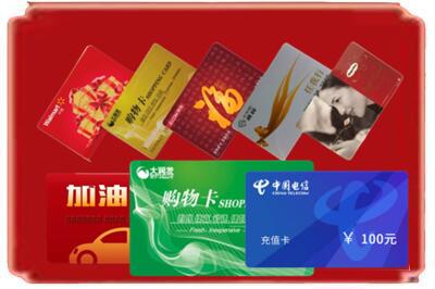 红桥区烟酒回收充值卡.jpg